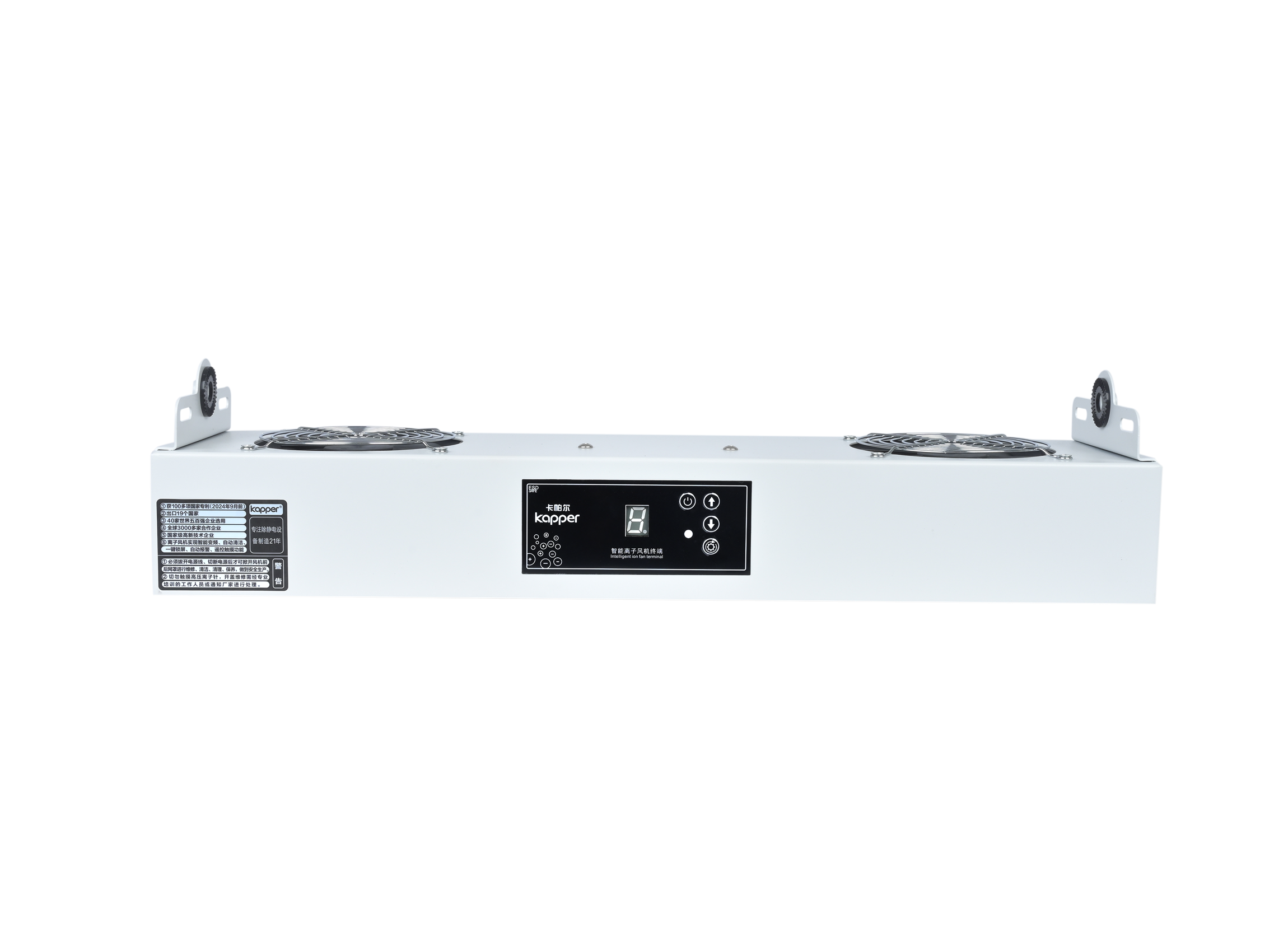 KP1102B第5代智能型懸掛式直流雙頭離子風(fēng)機(jī)
