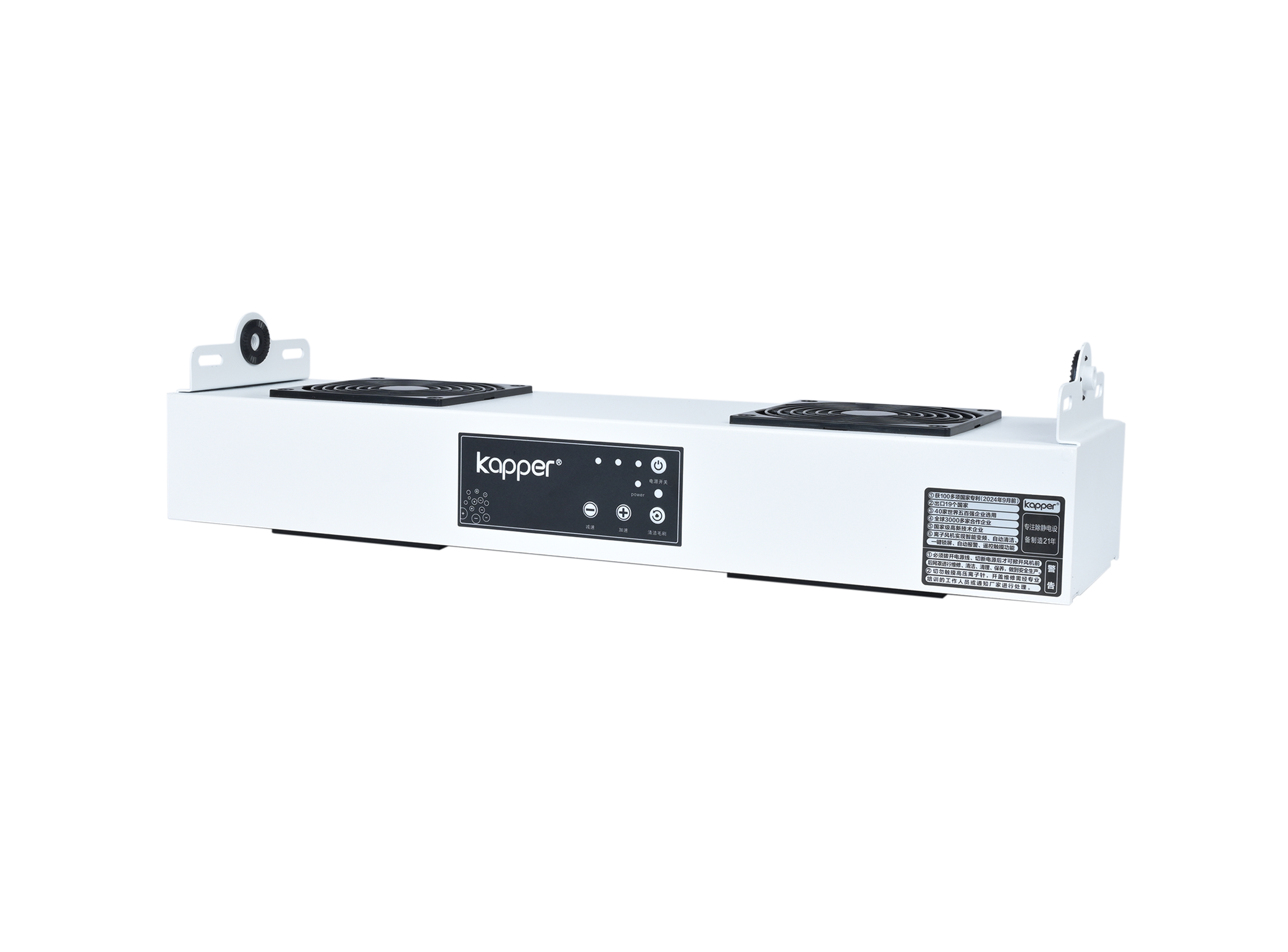KP1002D第4代半智能型懸掛式雙頭離子風(fēng)機(jī)