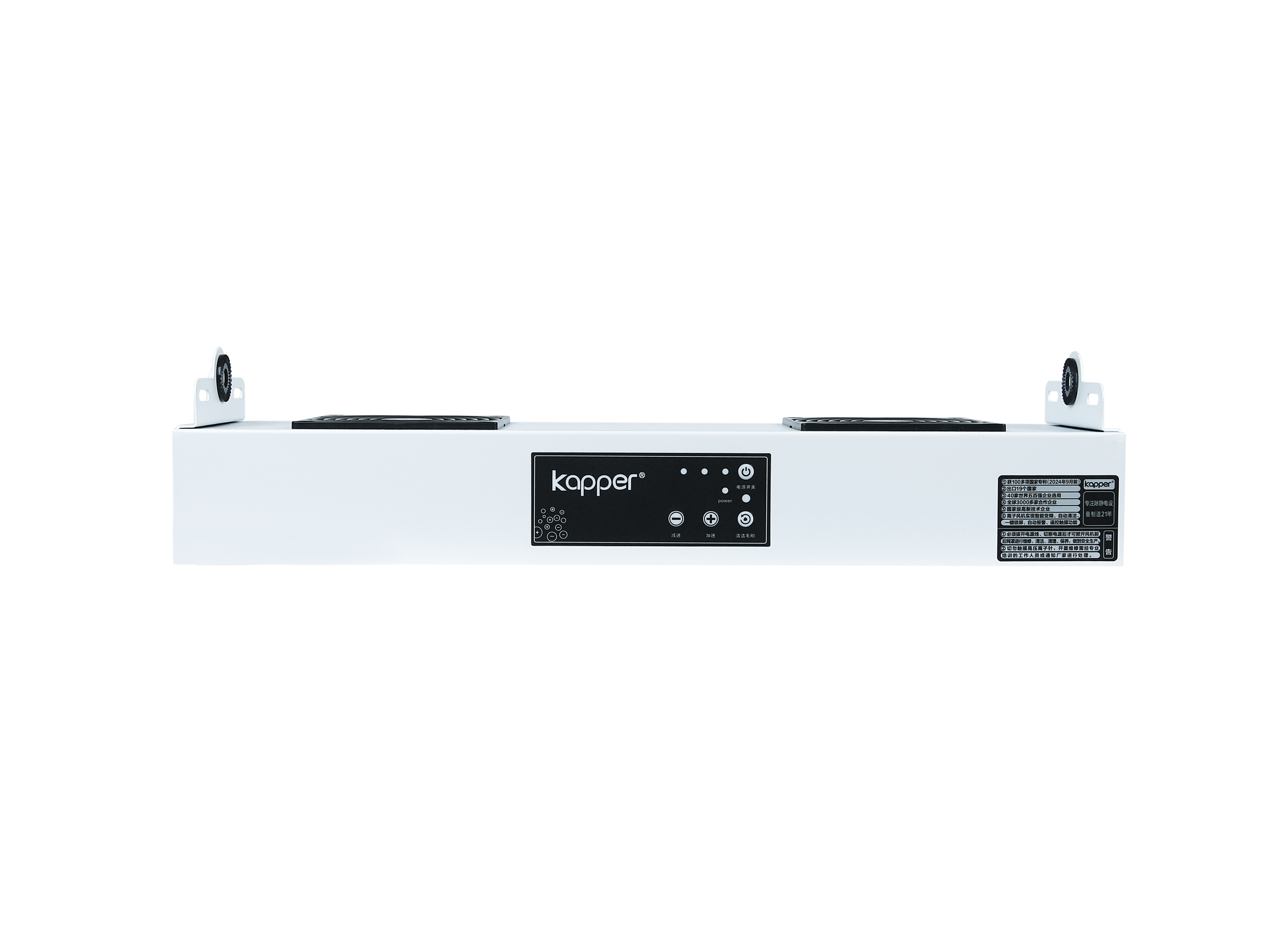 KP1002D第4代半智能型懸掛式雙頭離子風(fēng)機(jī)